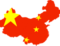 Republic of China<br/><span>November 21, 2016</span>